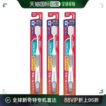 【日本直邮】Systema狮王 牙刷 极上高级 普通 软毛 套装 3支 牙