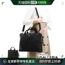 日本直邮tumi 女士 单肩包通勤途明手提包通勤包商务商务包