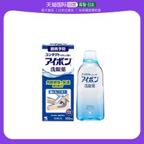 日本直邮kobayashi小林制药滴眼液润滑液洗眼液深蓝2-3度温和清凉