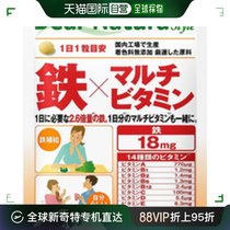 日本直邮Asahi朝日铁多种维生素 60粒