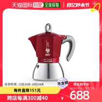 【日本直邮】Bialetti比乐蒂 煮咖啡壶 6946 直火IH通用6杯红色