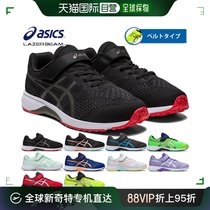日本直邮ASICS Junior 儿童激光束 LAZERBEAM RH-MG 运动鞋 跑鞋