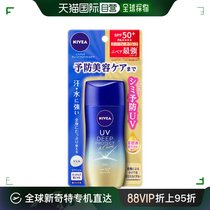日本直邮花王NIVEA妮维雅水润保湿长效持久保护防晒霜80g