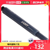 【日本直邮】凌美LAMY钢笔墨囊 黑色 LT10BLK 2盒套装商务