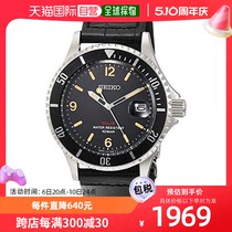 自营｜SEIKO精工男士手表SZEV013复古设计太阳能石英表腕表
