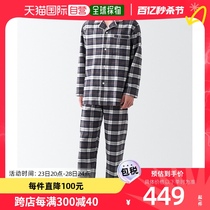 日本直邮MUJI 无印良品 男士无缝侧边法兰绒睡衣 舒适柔软 保暖加