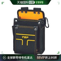 日本直邮top五金工具包型号TPD201S电工腰包2层型小方便携带