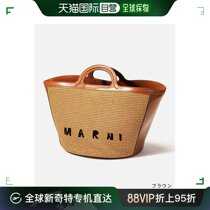 日本直邮MARNI Tropicalia夏季女包休闲单肩包篮包BMMP0069Q0
