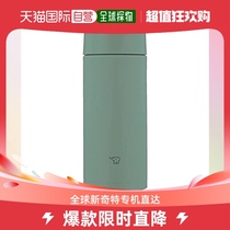 【日本直邮】象印 水壶 螺丝瓶盖不锈钢杯360ml 哑光绿色 SM-ZB36