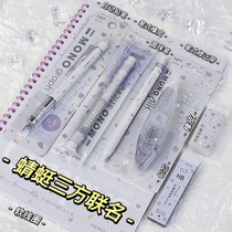 日本tombow蜻蜓百乐国誉三方联名限定自动铅笔0.5小学生少女心活动铅笔套装绘图绘画学生专用笔自动笔