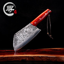 寻匠厨刀手工锻打切菜刀中式复古玄铁切片刀铁夹钢易磨锋利两用刀