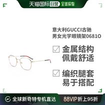 香港直邮意大利GUCCI古驰男女金属方形细框光学眼镜架0681O易搭配