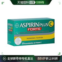 欧洲直邮德国Aspirin拜耳阿司匹林维C加强版抗炎止痛泡腾片10粒
