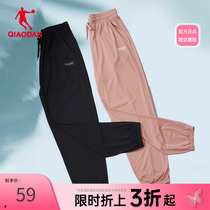 中国乔丹运动长裤女2024夏季新款女士宽松九分裤子瑜伽跑步休闲裤