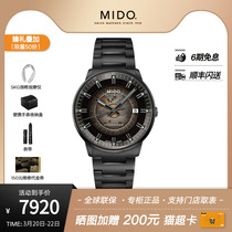 明星同款Mido美度指挥官幻影款瑞士手表男运动防水腕表自动机械表