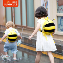 supercute幼儿园书包女孩男童宝宝防走失双肩包蜜蜂儿童小背包3岁