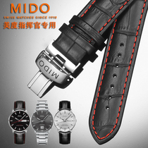 美度Mido真皮手表带M021.431A指挥官2II系列男原装款M016.430表链
