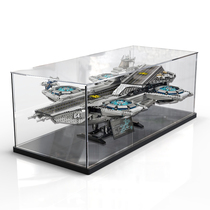 乐高76042复仇者联盟神盾局航母防尘罩LEGO积木展示盒模型防尘盒