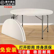 可折叠圆桌餐桌家用10人小户型简易现代简约便携式移动大吃饭桌子