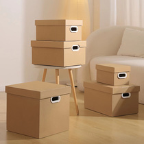 快递包装大纸箱搬家收纳箱牛皮纸盒打包箱子礼物盒零食礼品空盒子