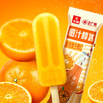 光明×正广和橙汁汽水棒冰组合装 橙味冰淇淋冷饮冰激凌冰棍