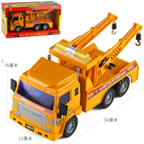 大型交通救援清障拖车 儿童男孩子仿真惯性工程汽车模型玩具卡车