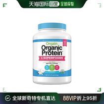 美国直邮Orgain有机植物蛋白质粉促进温和促进新陈代谢生长发育