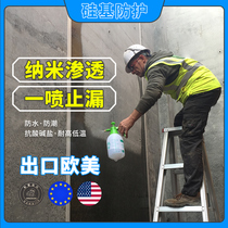 出口海外硅基纳米渗透型防水喷剂外墙透明专用涂料屋顶墙面背水面