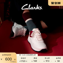 Clarks其乐跃动男鞋春秋休闲运动鞋时尚潮流户外鞋跑步鞋男