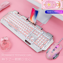 粉色机械键盘鼠标套装青轴圆帽女生电竞游戏专用有线朋克复古键鼠