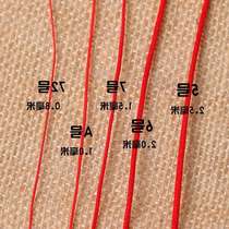 买二送一72号玉线手工编织线手链线绳项链吊坠红绳子线串珠线
