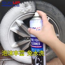 汽车轮胎蜡泡沫清洗光亮剂防老化去污免洗上光车胎保养用品持久型