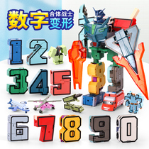 数字变形玩具机器人金刚益智男孩合体套装益智拼装战队字母汽车小