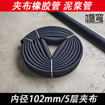 耐油橡胶管软管黑色夹布耐高温高压气管耐磨水管套管子6分4黑胶管