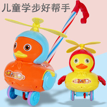 儿童手推飞机玩具推推乐推着走的拉小推车学步车女孩婴儿宝宝一岁