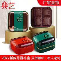 端午粽子包装盒烘焙空盒礼品盒创意双层4/8粒装茶叶水果空盒子