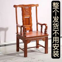 新中式实木椅子靠背椅仿古中式椅子茶桌椅子单个卧室轻奢客厅老式