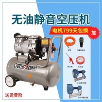 充汽车高压。自动空气压缩机增压小型钉角专业气泵打大气泵空压机