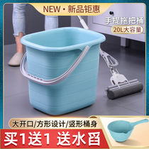 家用大号长方形洗涮拖把桶加厚手提单桶塑料宿舍洗衣桶储水挤水桶