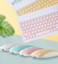 新款马卡龙蓝牙鼠标键盘套装10寸通用ipad平板手机无线键盘学生