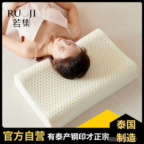 若集天然乳胶枕头泰国原装进口芯成人特拉雷工艺儿童宝宝按摩防螨