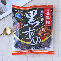 kasugai糖日本进口春日井冲绳特产红糖麦芽黑糖休闲零食 直火烘焙