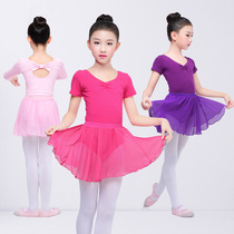 儿童舞蹈服套装女童夏季短袖芭蕾舞裙中国舞练功服幼儿跳舞两件套
