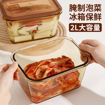 希乐扣大容量泡菜盒冰箱专用保鲜盒玻璃饭盒餐盒食品级收纳密封盒