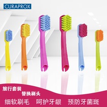 CURAPROX旅行套装牙刷刷头替换装2支装补充装便携式可折叠两只装