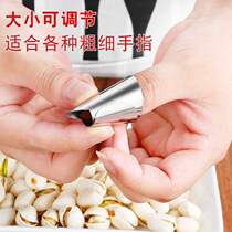 拇指刀摘菜神器手指套摘茶花椒豆角枇杷保护指甲多功能摘水果实用
