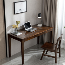 1.2m办公书桌家用学习写字台1.4米黑胡桃实木中式现代抽屉电脑桌