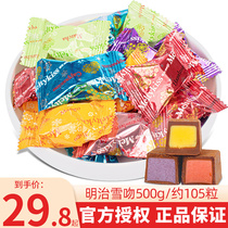 Meiji明治雪吻巧克力500g结婚喜糖果新年货夹心巧克力散装糖果