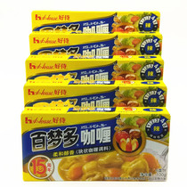 日本好侍百梦多咖喱块 辣味100克*5盒 蟹鸡肉牛肉土豆盖饭