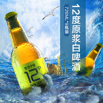 燕京9号原浆白啤精酿白啤酒整箱12度扎啤燕京啤酒